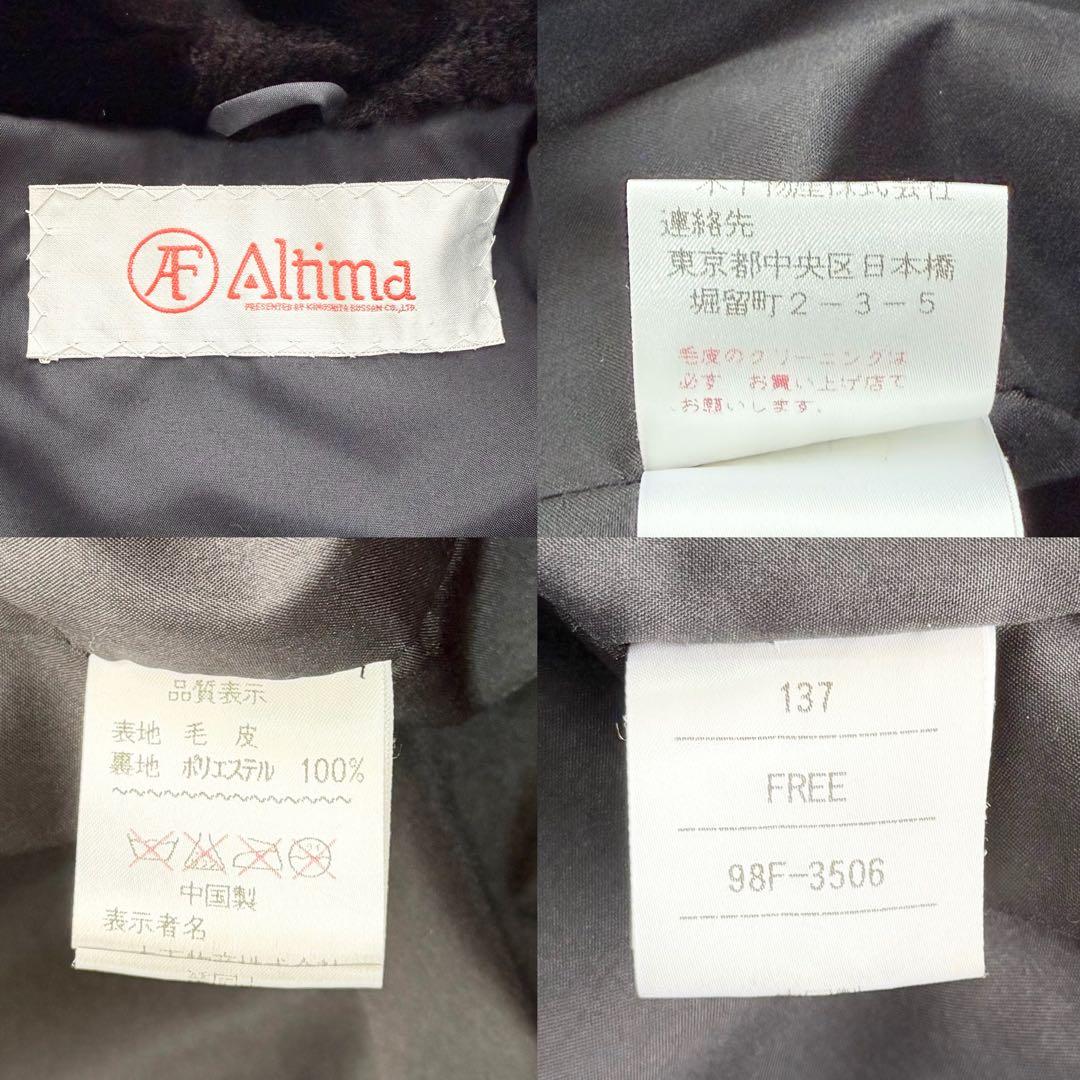 美品✨ Altima シェアード ミンク コート 毛皮 レアデザイン