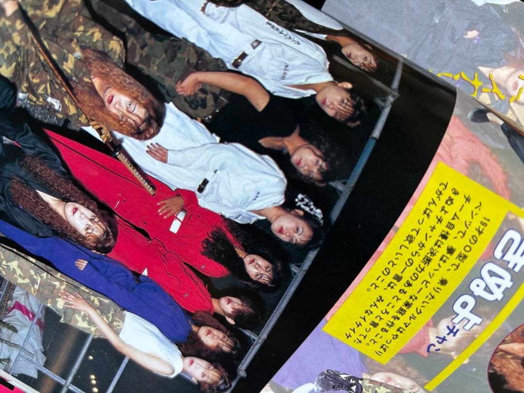 ステッカー付！　ティーンズロード　1993年1月発行　レディース　ヤンキー