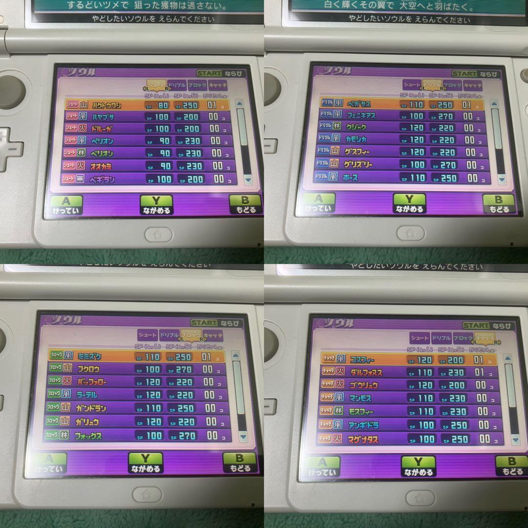 3DS イナズマイレブンGO ギャラクシー ビックバン 動作確認済み