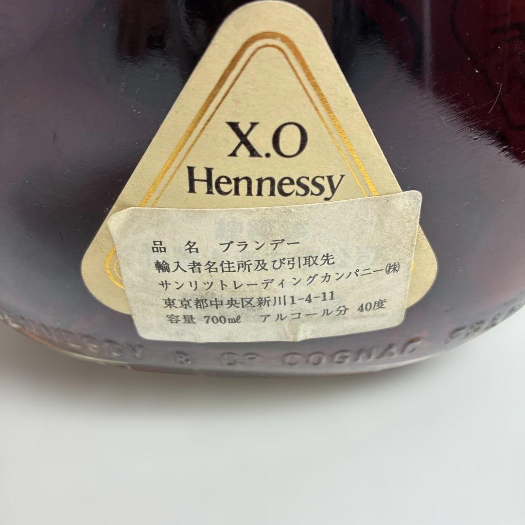 Hennessy X.O. コニャック 箱付き