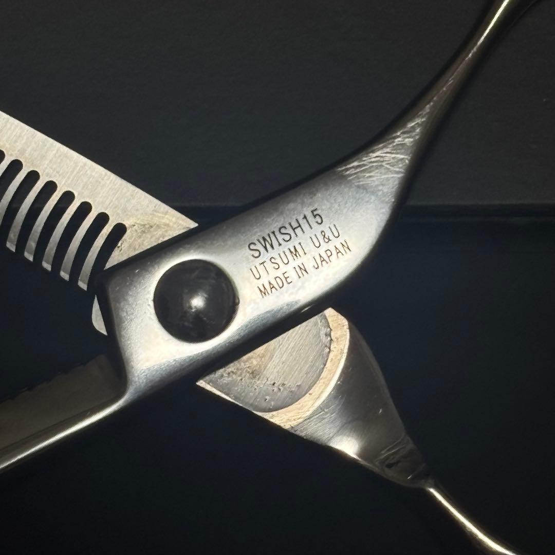 内海　UTSUMI SWISH15 セニングシザー 日本製