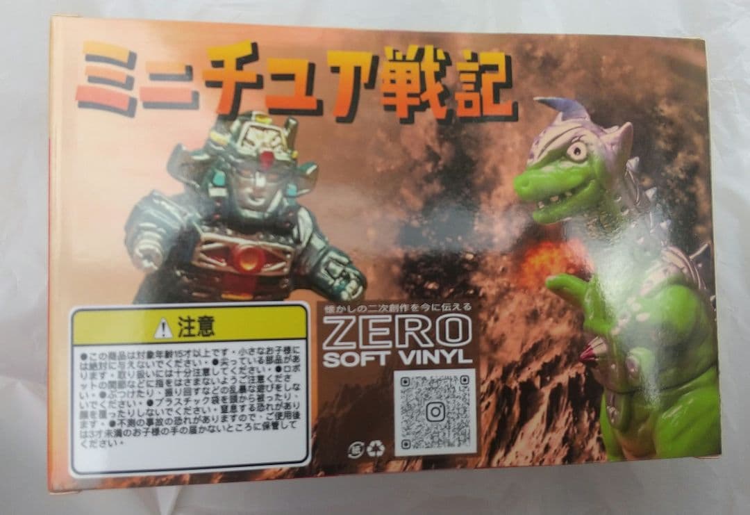 ミニチュア戦記 スーフェス ZERO SOFT VINYL ソフビ 未開封