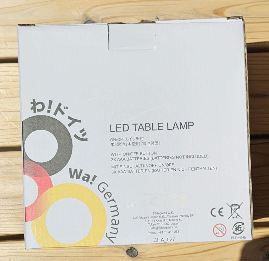 万博　ドイツパビリオン　サーキュラー　ルームライト