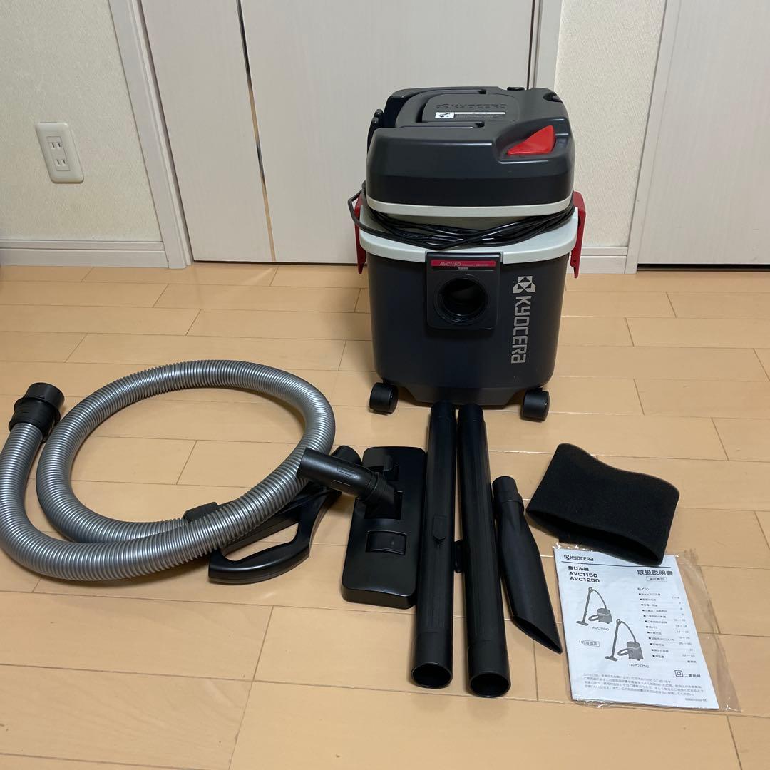 乾湿両用集じん機 AVC1150＋オプション多数