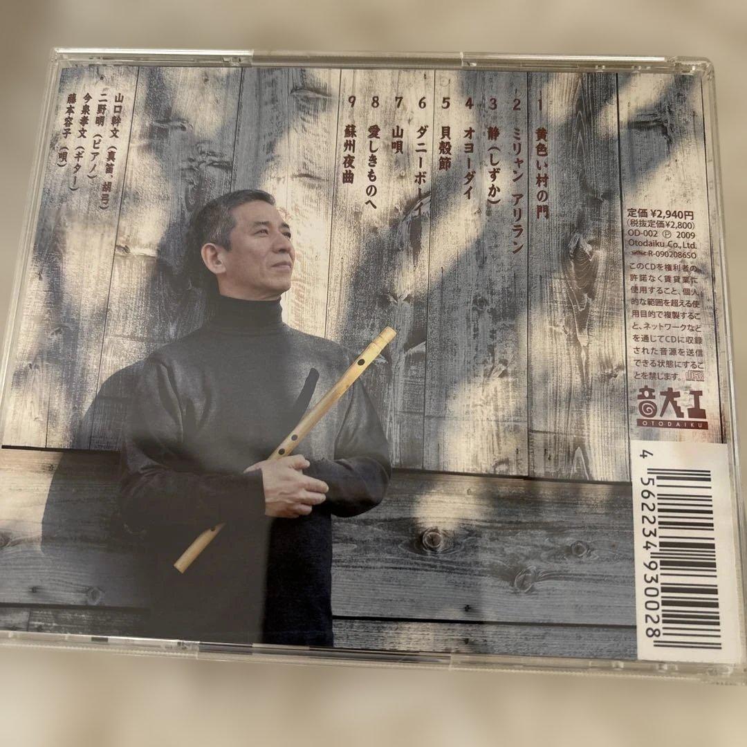 KODO 暁 30周年記念アルバム他6枚セット