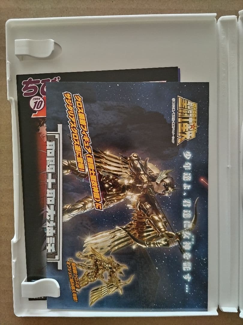 聖闘士星矢 劇場版 DVD / 天界編 序奏