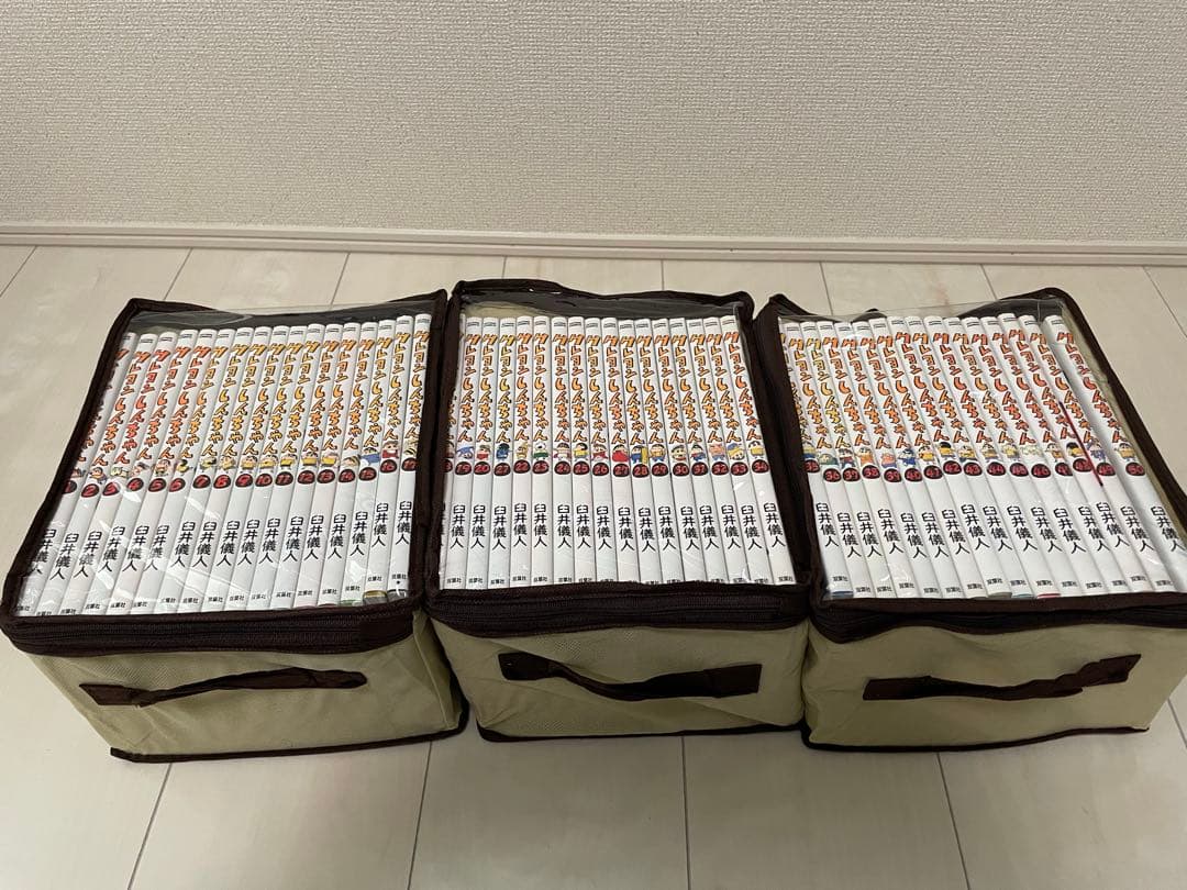 クレヨンしんちゃん1〜50全巻+新 1〜9巻セット