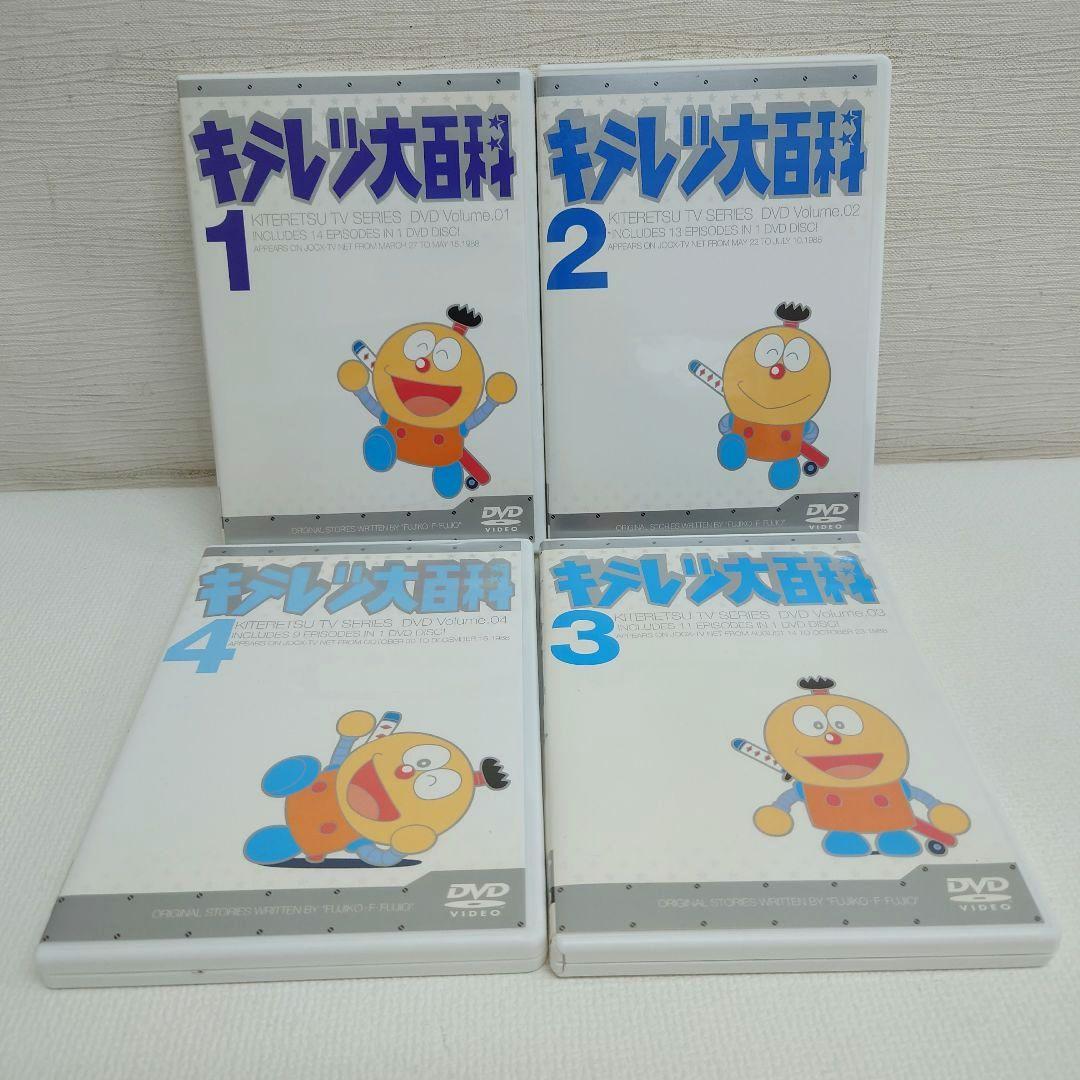 M0813I1 キテレツ大百科 DVD BOX 1巻~14巻 セル版