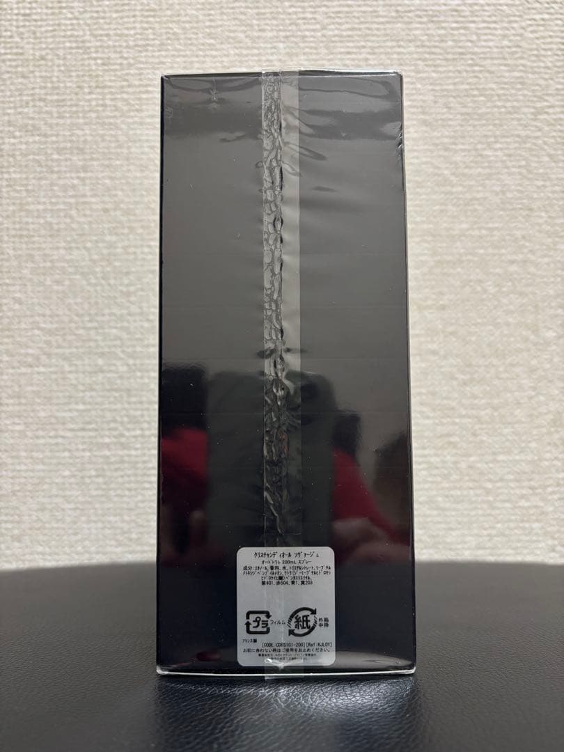 ディオール ソヴァージュ オードトワレ 200ミリ