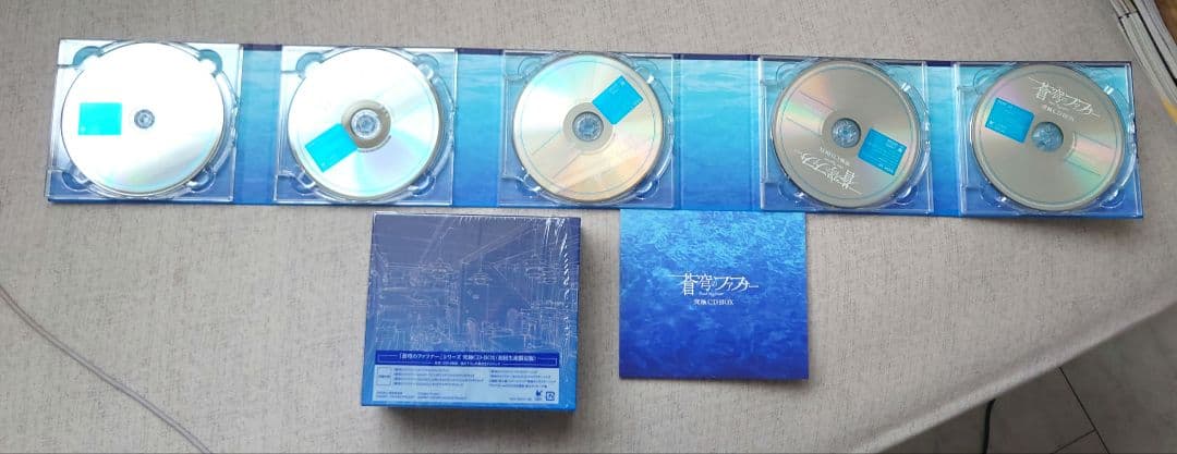 『蒼穹のファフナー』シリーズのあらゆる楽曲や音源を収録した究極CD-BOX！