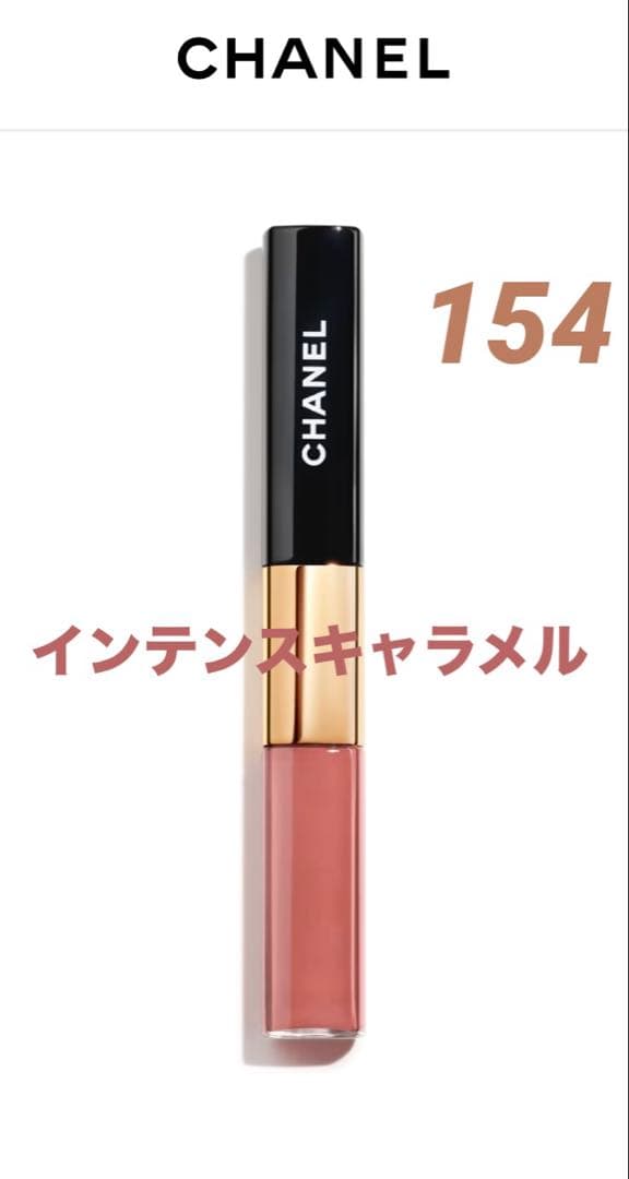 CHANELルルージュデュオウルトラトゥニュ 154 インテンスキャラメル