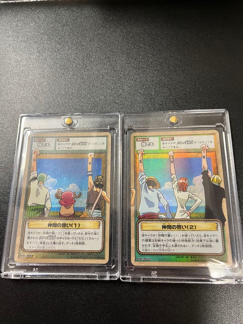 ONE PIECE 仲間の誓いカードセット