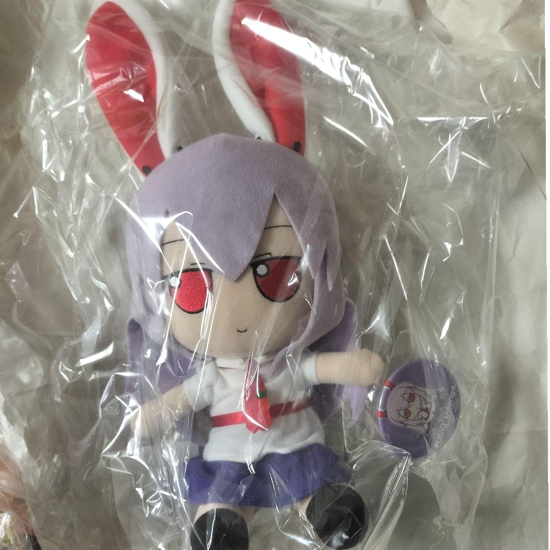 未開封品 東方ぬいぐるみシリーズ ふもふもうどんげ。ひそうてんばーじょん