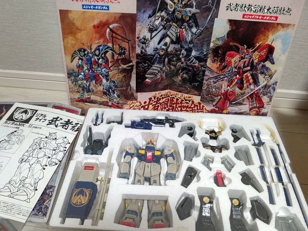 リアルタイプ 武者頑駄無鎧 武者頑駄無 摩亜屈 ムシャガンダム MK-II