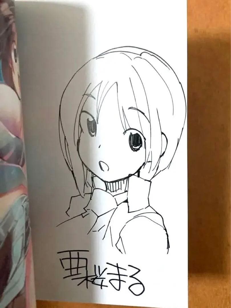 【イラストサイン本】制服少女未征服 1巻