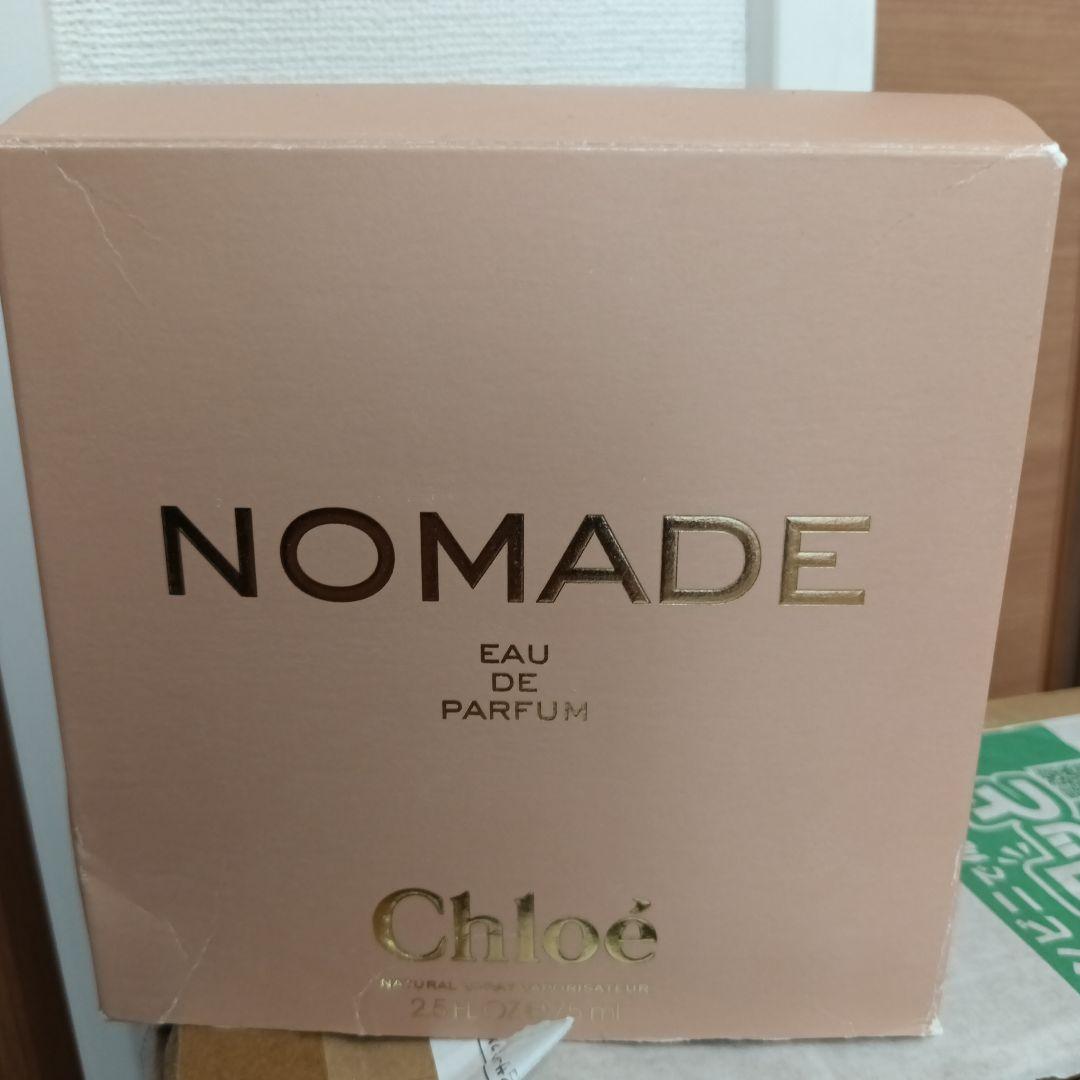 Chloé NOMADE Eau de Parfum 75ml