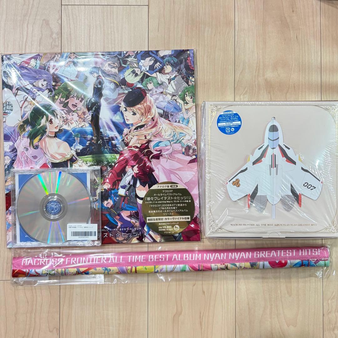 マクロスF オールタイムベストアルバム　娘々特盛セット