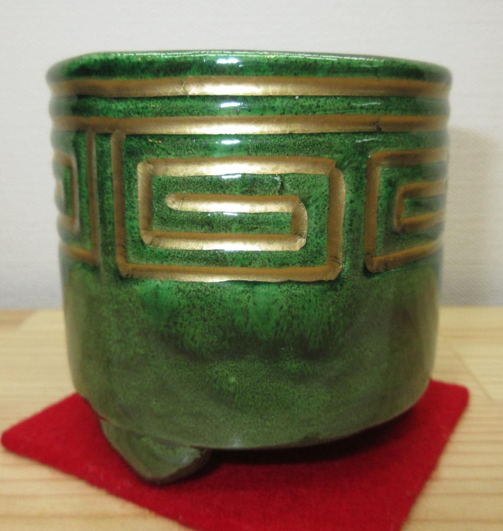 送料込【逢絢亭・新品】茶道具 七事式道具 聞香炉 青楽 雷門 松楽窯 紙箱入り