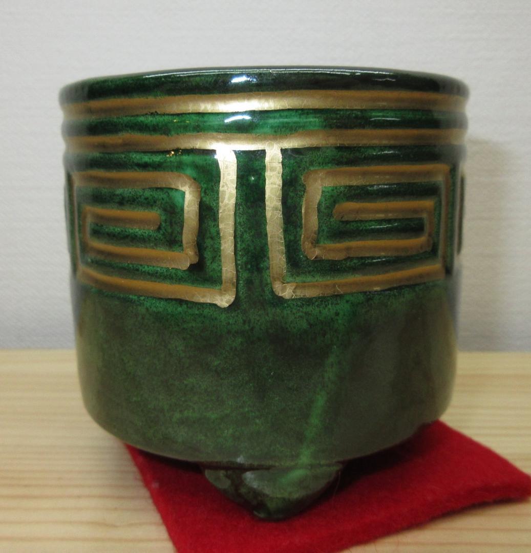 送料込【逢絢亭・新品】茶道具 七事式道具 聞香炉 青楽 雷門 松楽窯 紙箱入り