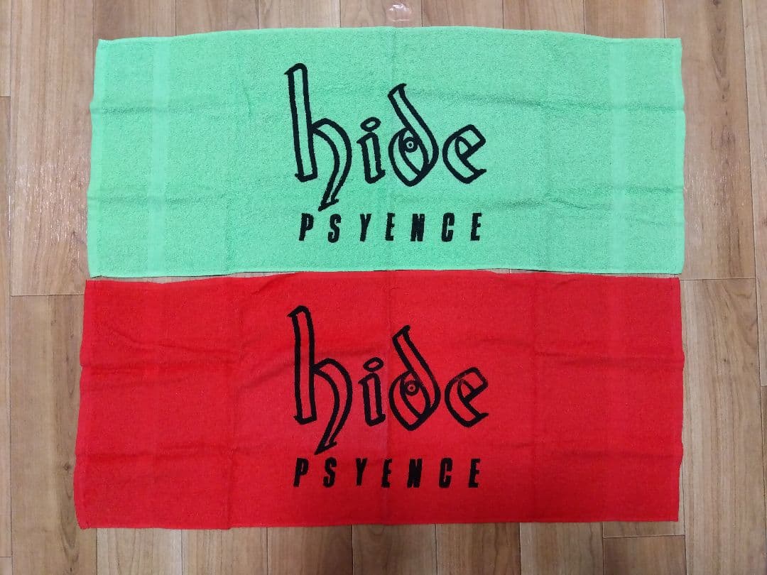 hide タオル 2枚セット