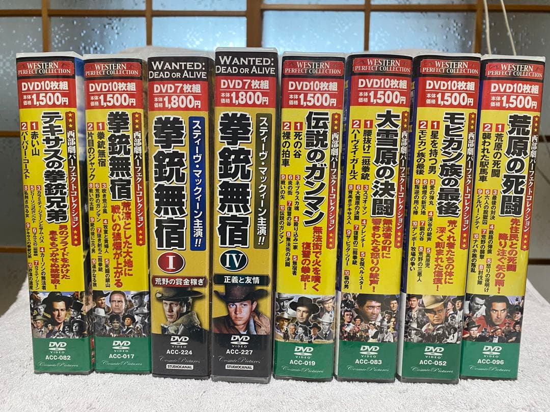 西部劇 DVD コレクション 全巻セット
