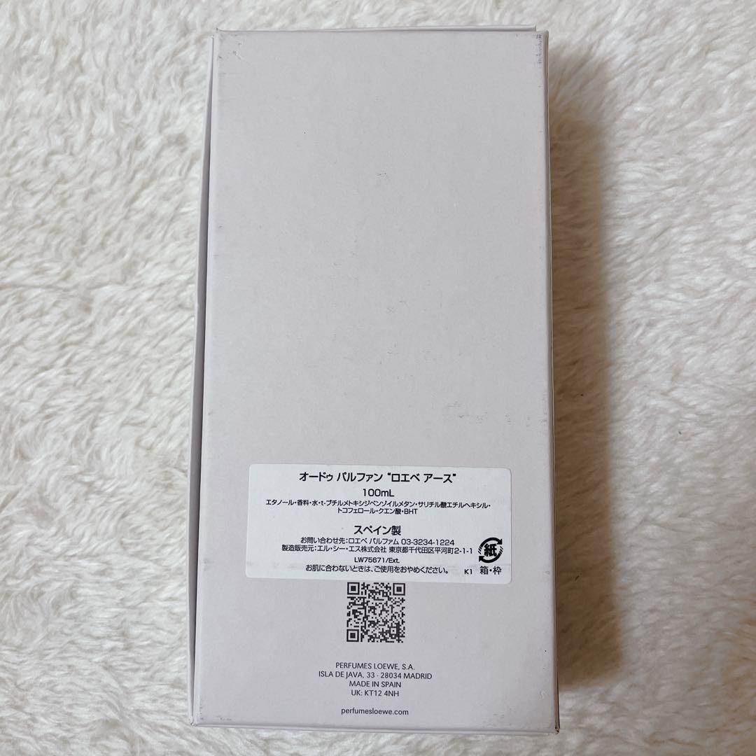 LOEWE EARTH オードゥ　パルファン　100mL ロエベ　アース　香水