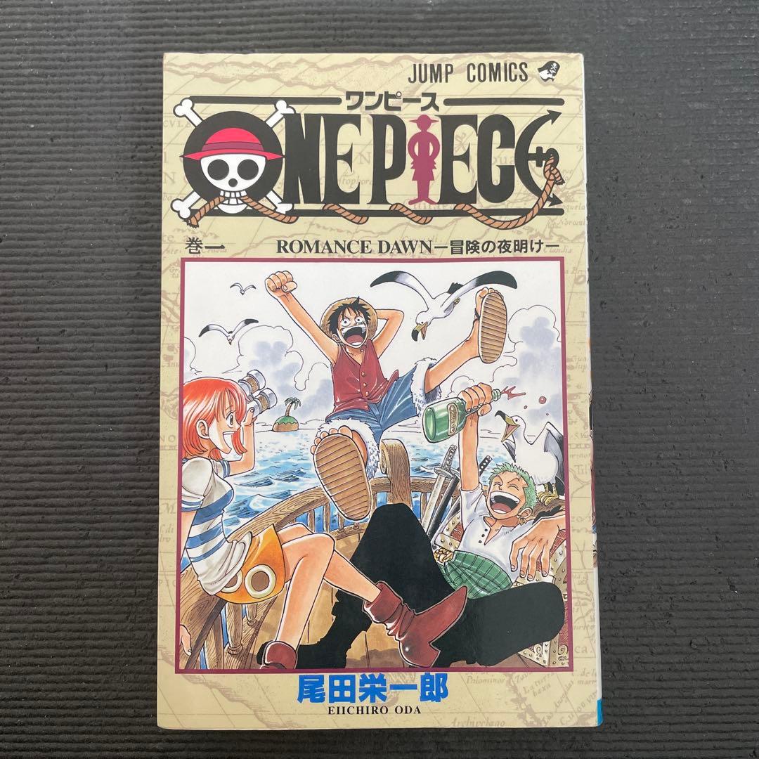 ONE PIECE 1 初版