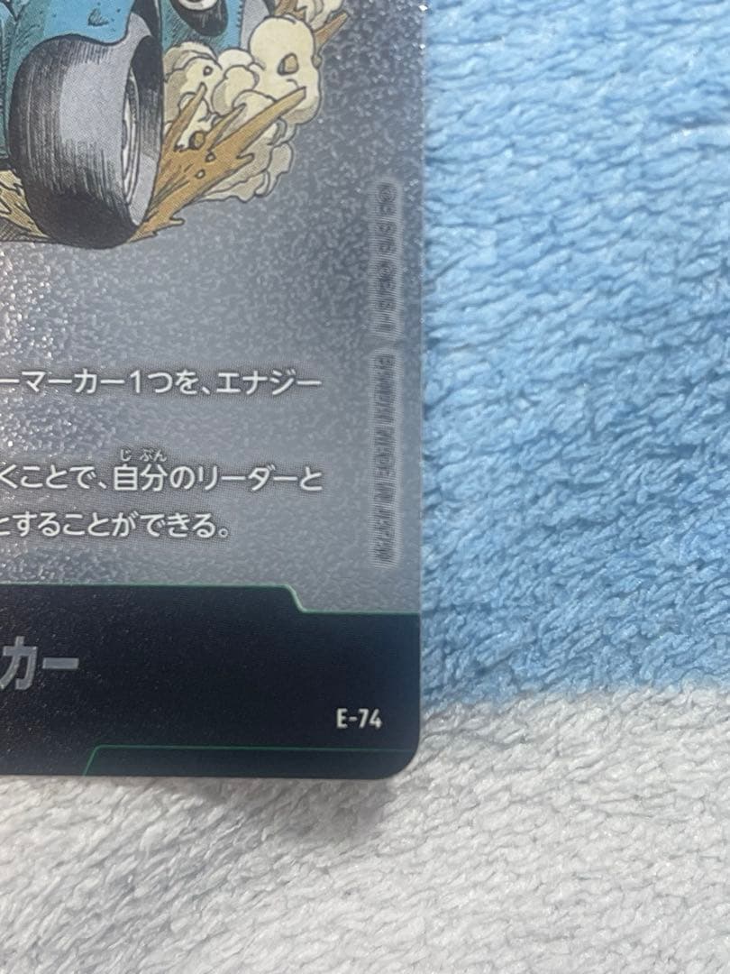 『最安値』フュージョンワールドマンガブースター02エナジーマーカー11巻42巻