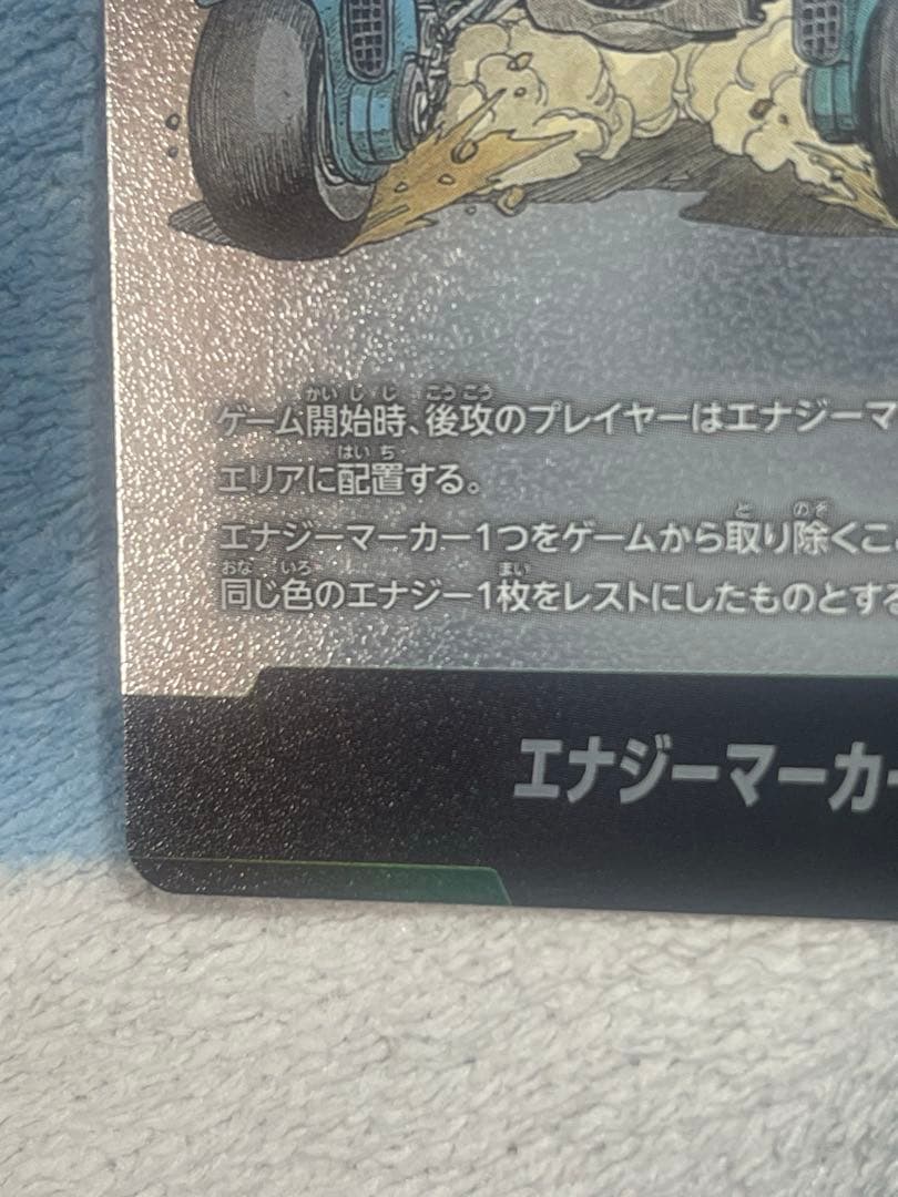 『最安値』フュージョンワールドマンガブースター02エナジーマーカー11巻42巻