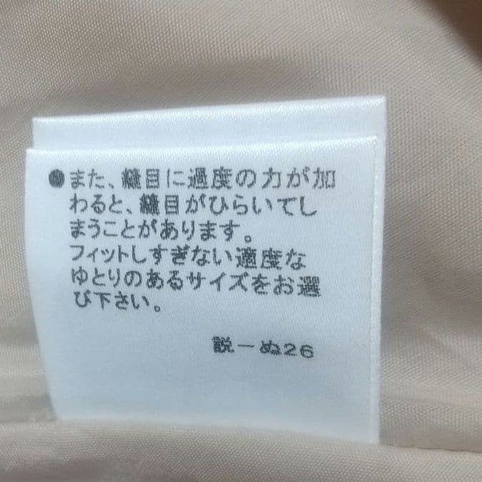 バーバリーブルーレーベル ノバチェック ワンピース ウール 36 S