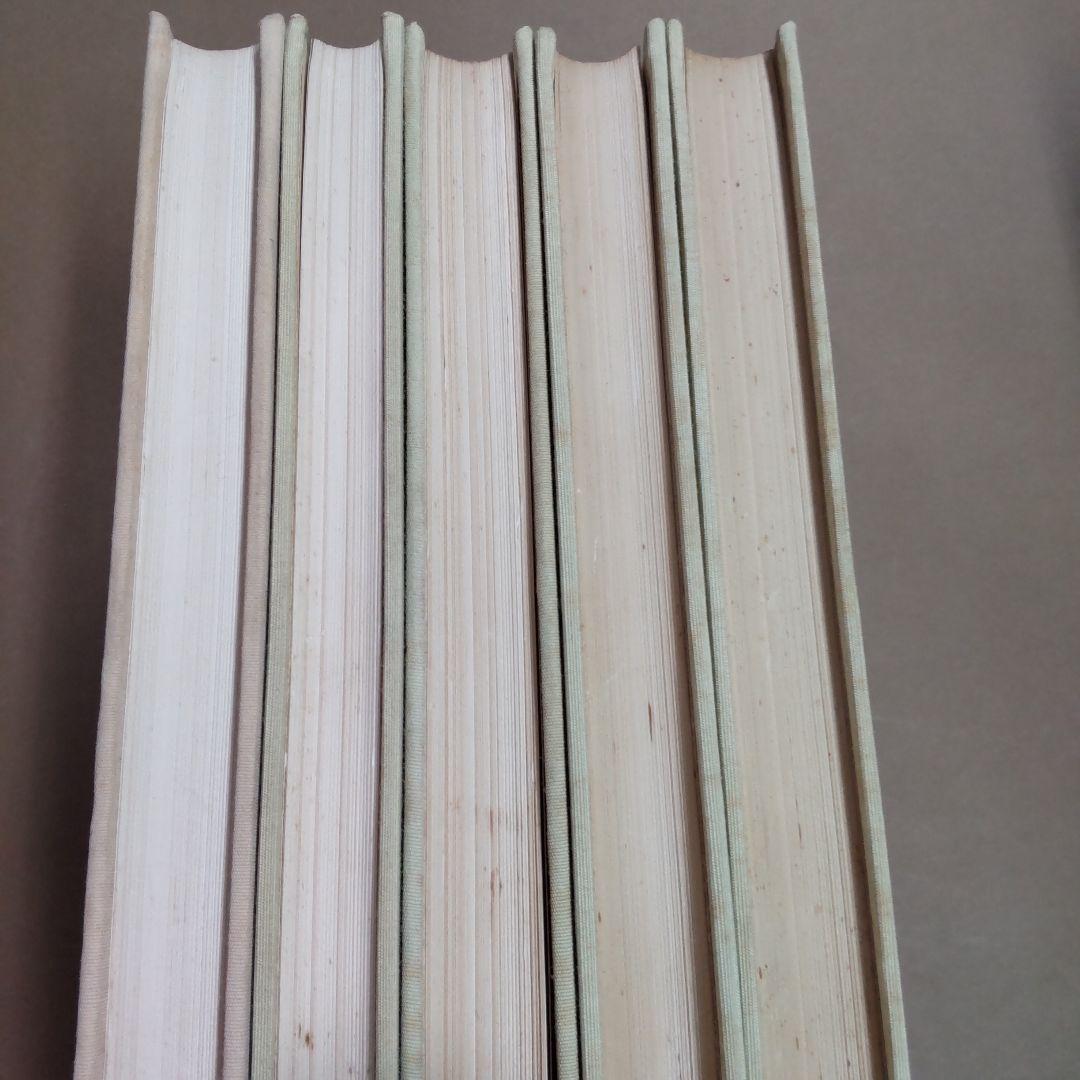 総合日本民俗語彙 ５巻セット　平凡社