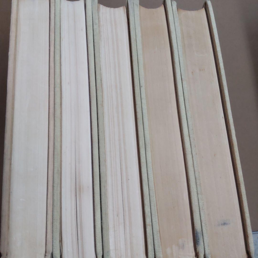 総合日本民俗語彙 ５巻セット　平凡社