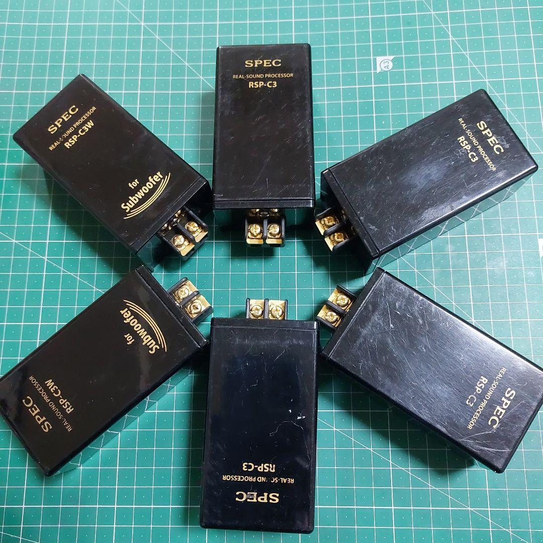 スペック RSP-C3 ×4台 RSP-C3W ×2台リアルサウンドプロセッサー