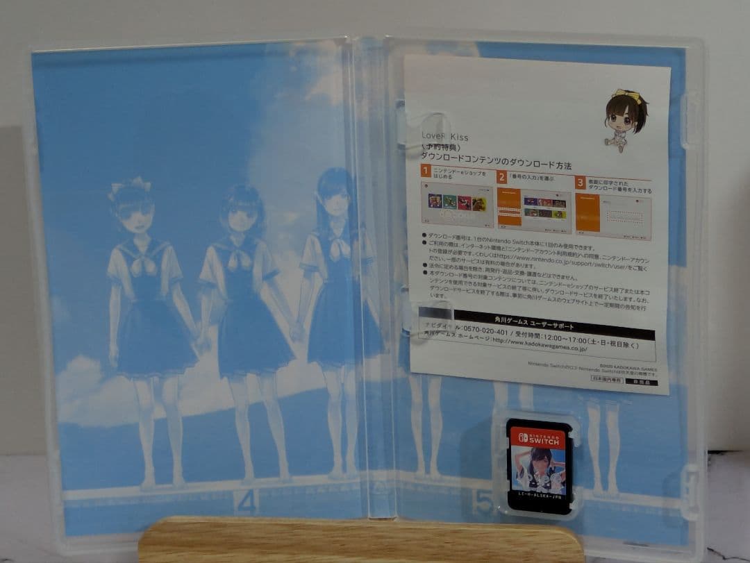 Nintendo Switch Switch LOVER KISS