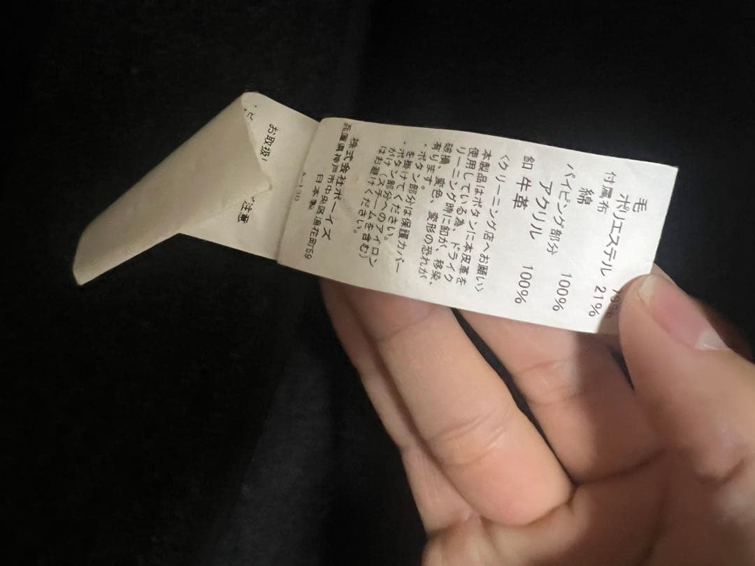 【COW HIDEボタン】DANTON ウールモッサ カラーレスジャケット