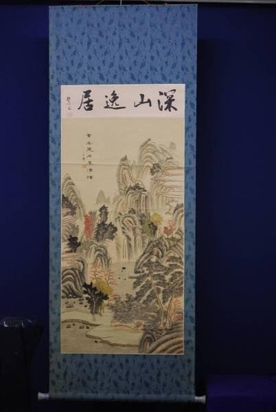 複製/王石谷（王）/深山逸居/工芸/布袋屋掛軸HC-813