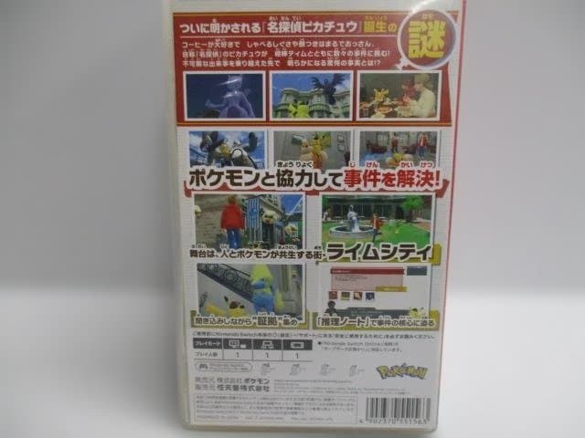 【中古品大量セット】Nintendo Switch ソフト　８セット