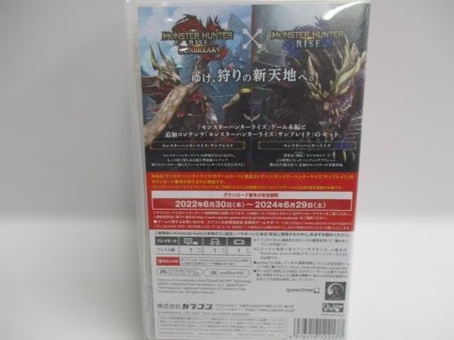 【中古品大量セット】Nintendo Switch ソフト　８セット