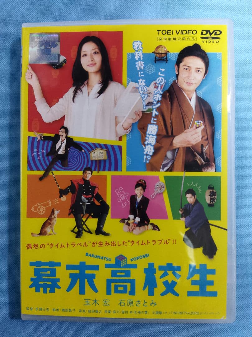 邦画　レンタルアップDVD　77点まとめ大量セット　あまちゃん