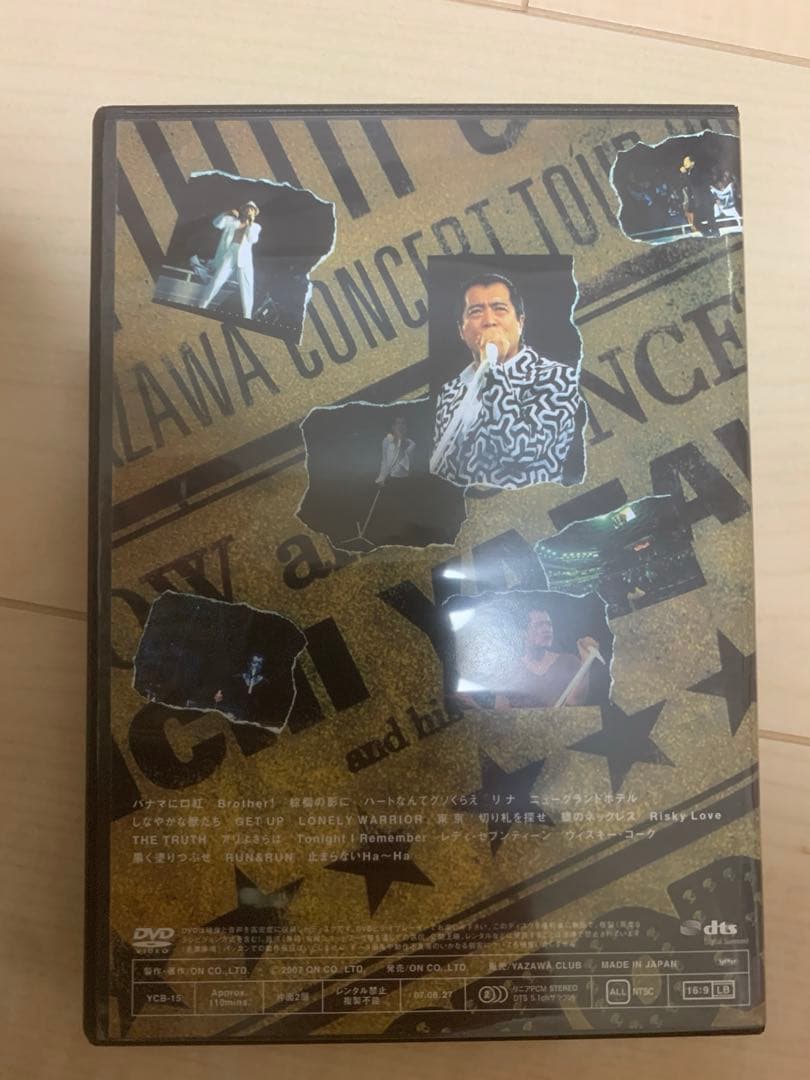 DVD 矢沢永吉/STOP YOUR STEP