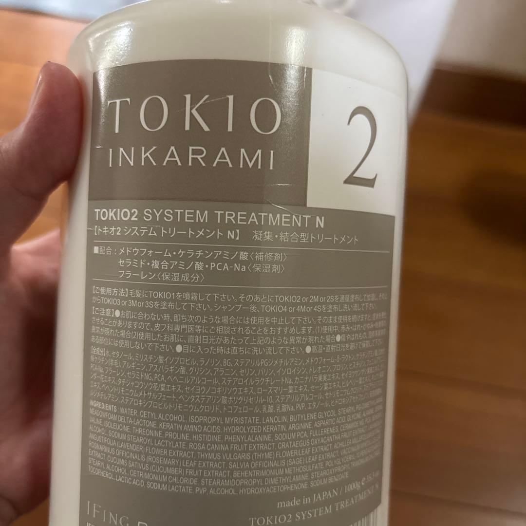 TOKIOトリートメント セット　トキオトリートメント　システムトリートメント