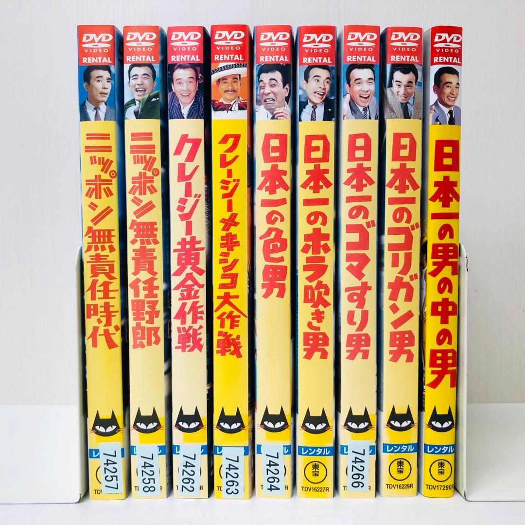 クレージーキャッツ/植木等/ハナ肇　日本一シリーズ/無責任シリーズ　DVDセット