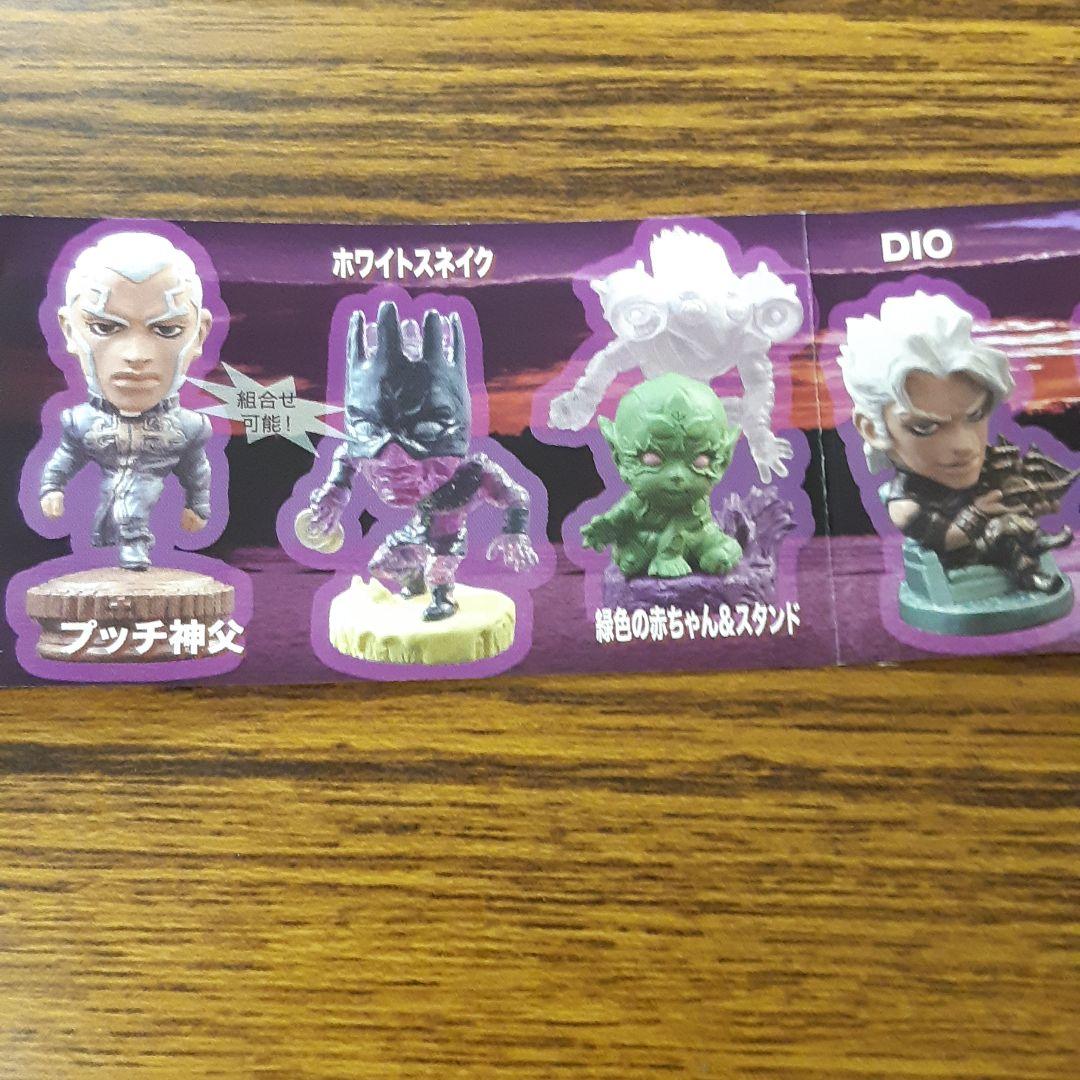 キャラヒーローズ　後編　ジョジョの奇妙な冒険　第６部