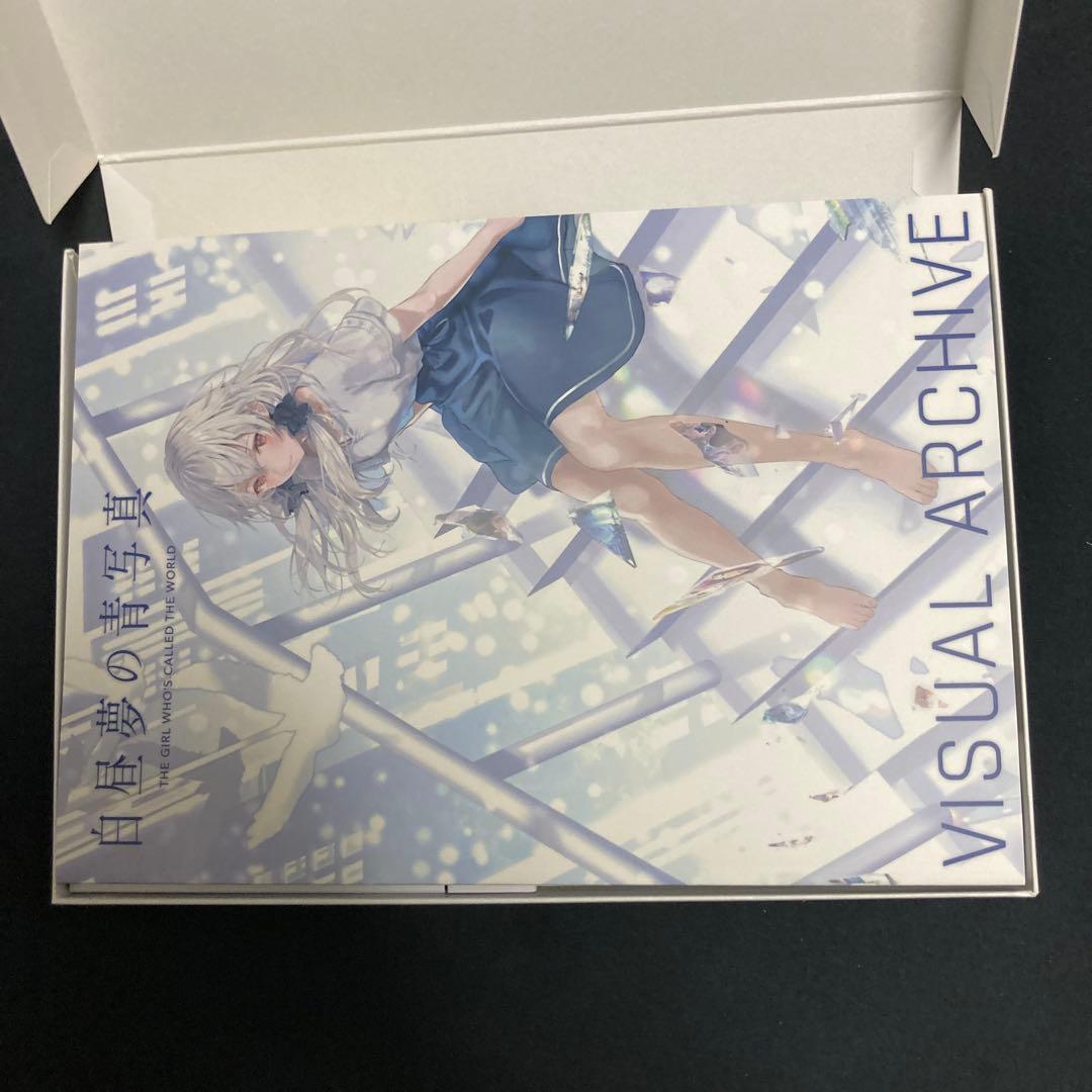 白昼夢の青写真 コレクターズ・ボックス