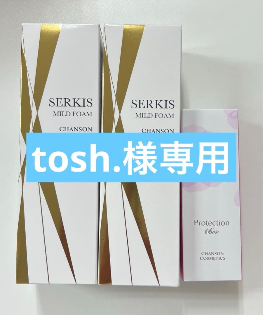 シャンソンセルキスフォーム