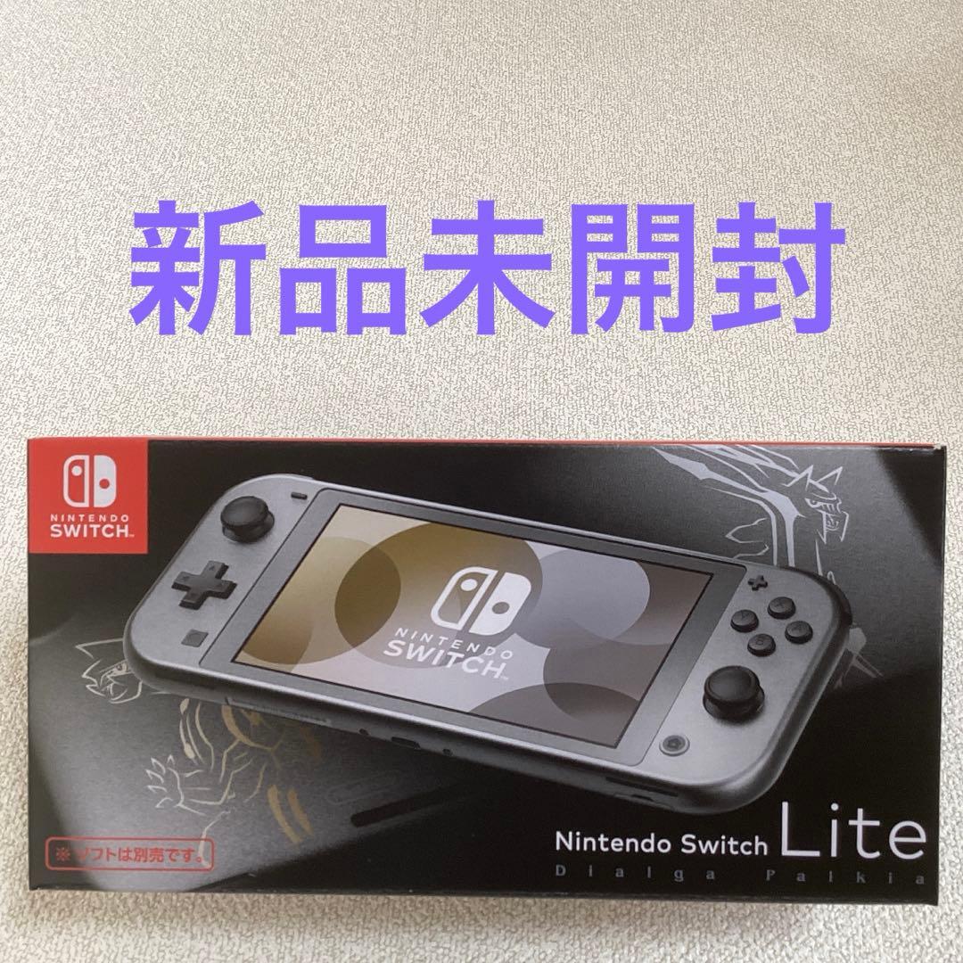 ま*★様 任天堂スウィッチLite ポケモン　ディアルガ・パルキアエディション