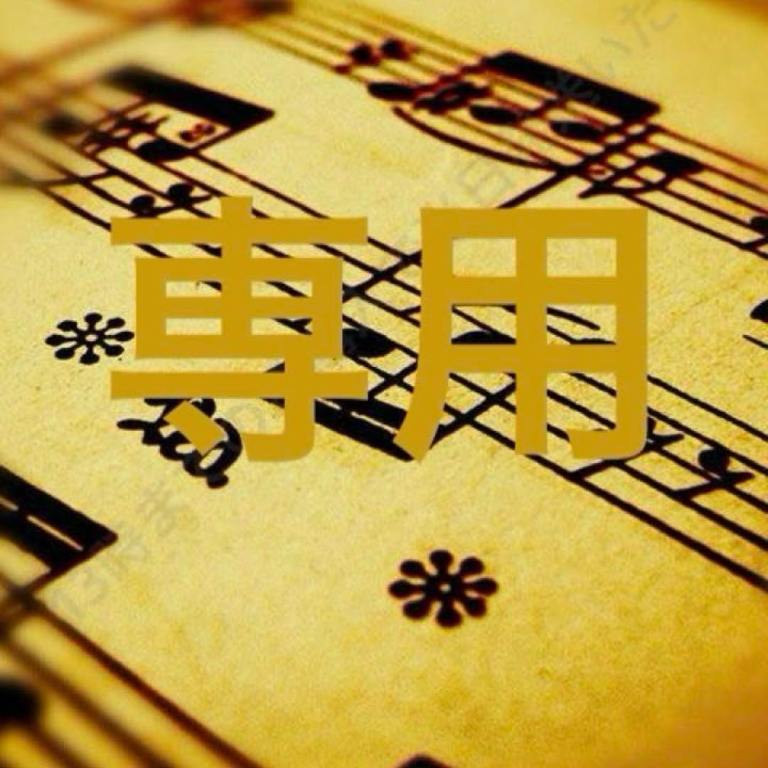 専用　ローション・美容液