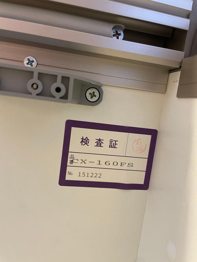 AYANO（綾野製作所）ダイニングボード　食器棚