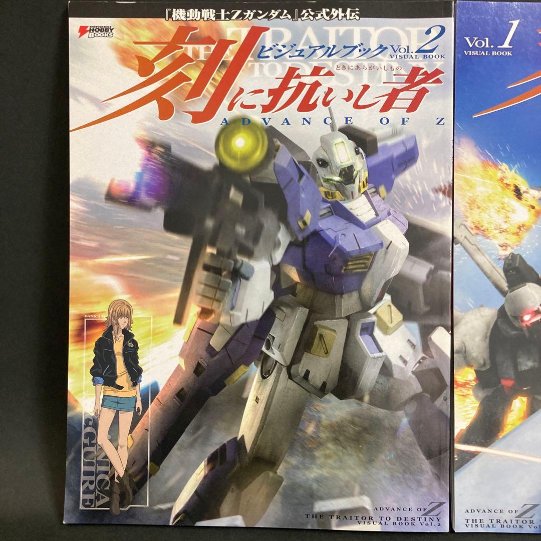 HG ジム改［ワグテイル］ 全塗装完成品+ 刻に抗いし者　ビジュアルブック1.2
