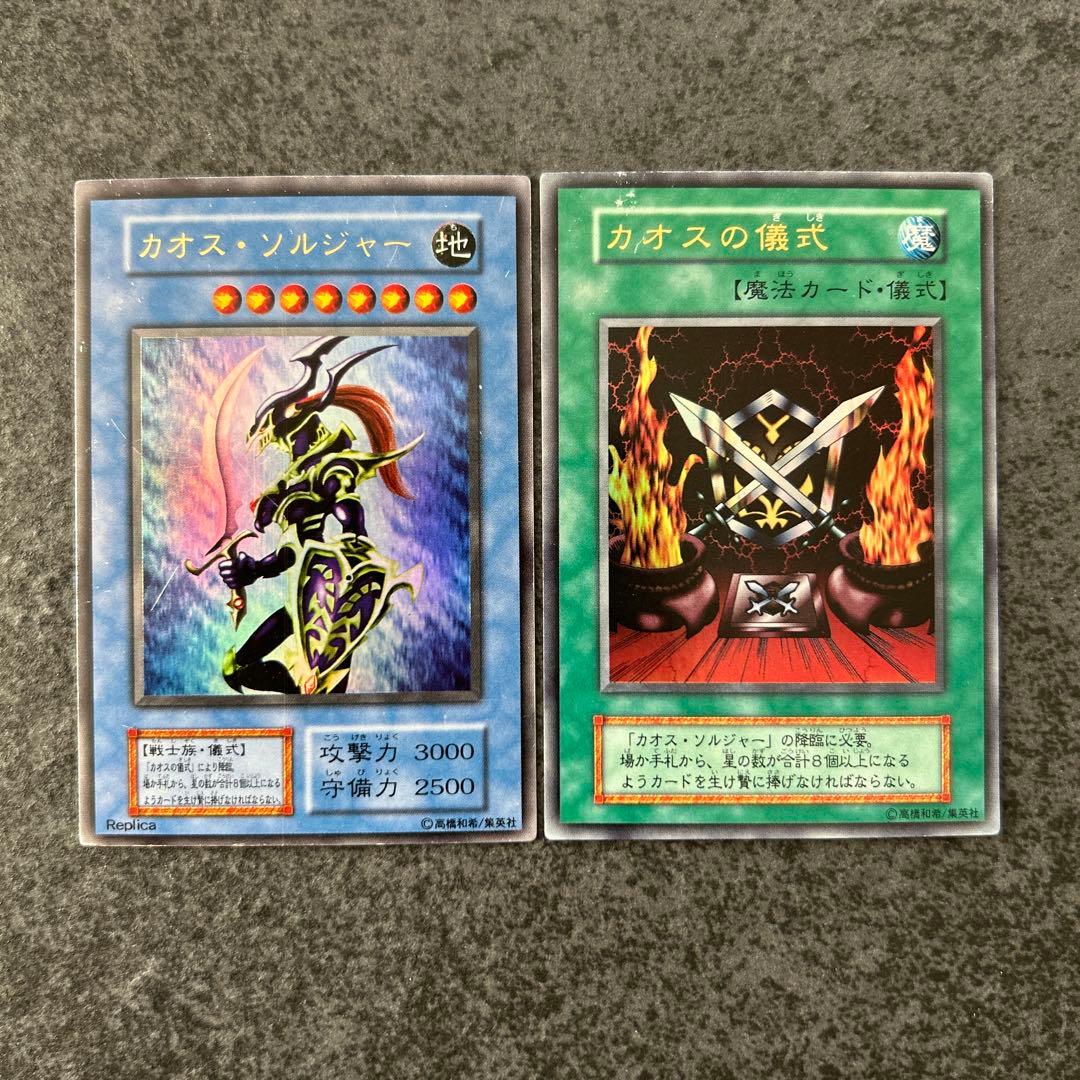 遊戯王　プレミアムパック2 コンプリート